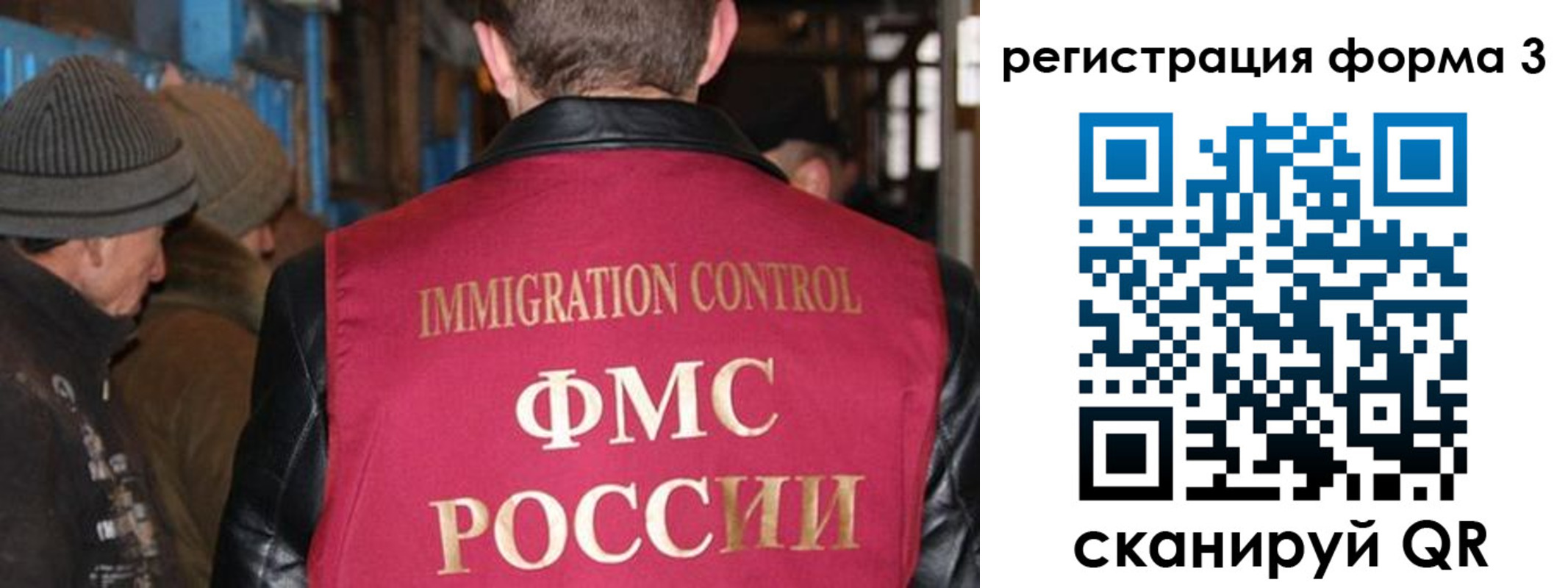 купить прописку в Великом Устюге