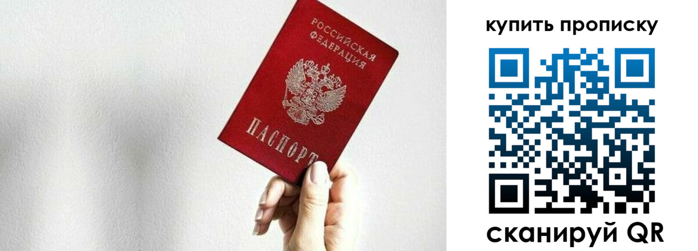 временная регистрация 2025 в Великом Устюге
