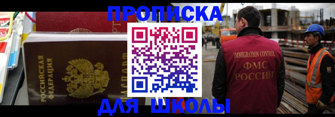 временная регистрация гарантия в Великом Устюге