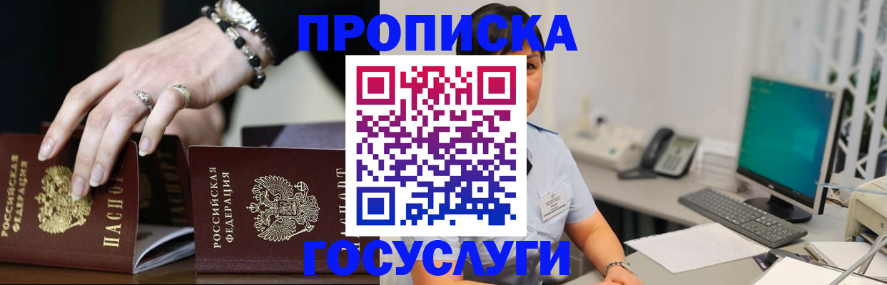 найти адрес прописки в Великом Устюге