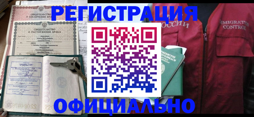 миграционный учет в Великом Устюге