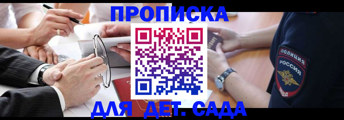 регистрация в Великом Устюге
