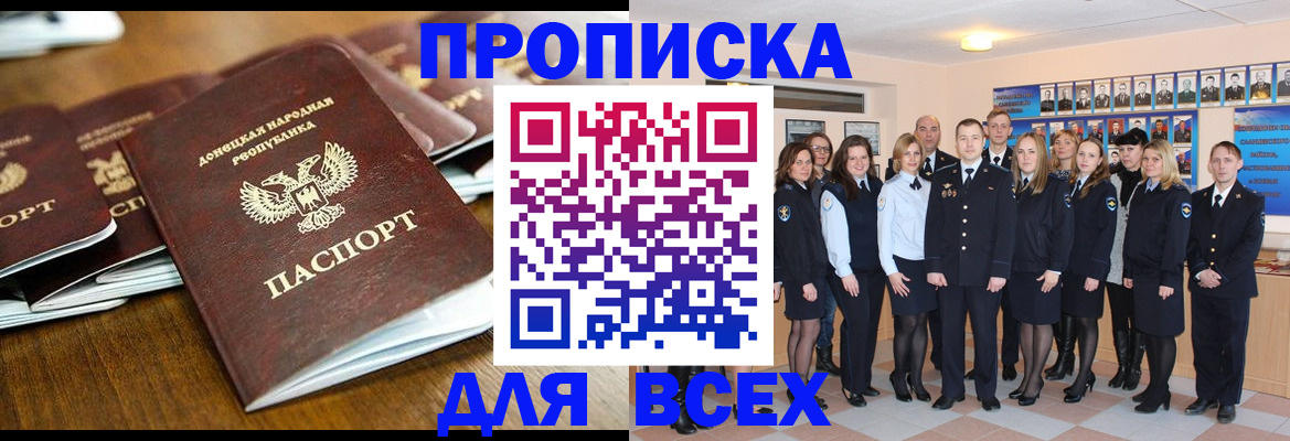 прописка поиск в Великом Устюге