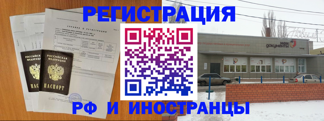 купить прописку в Великом Устюге